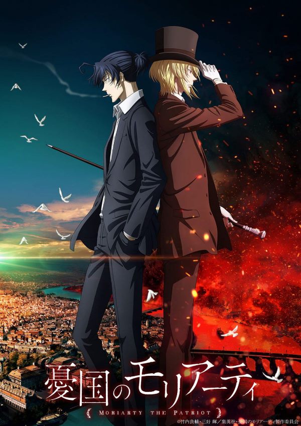 Yuukoku no Moriarty Key Visual Yuukoku no Moriarty Key Visual